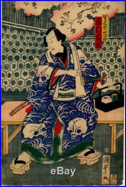 UWEstampe japonaise originale triptyque acteurs Kabuki Kunisada II 15 M24