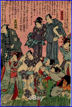 UWEstampe japonaise originale triptyque acteurs Kabuki Utagawa 15 M07
