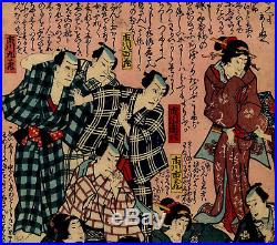 UWEstampe japonaise originale triptyque acteurs Kabuki Utagawa 15 M07