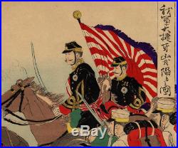 UWEstampe japonaise originale triptyque sino-japanese war Toshihide 19 E51 L51