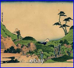 UWEstampe japonaise réédition 1900 Hokusai Meguro 16 M037 C05