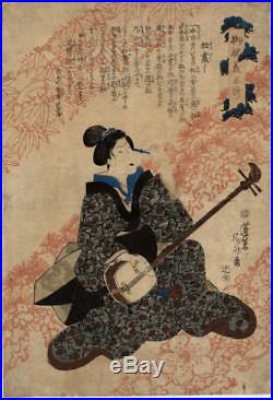 UWEstampe japonaise triptyque musiciennes Shunsho Utagawa 301F68 M18