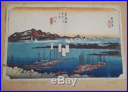 Utagawa Hiroshige (1797-1858), Ejiri, Japon, 1831-34 Estampe XIXème siècle