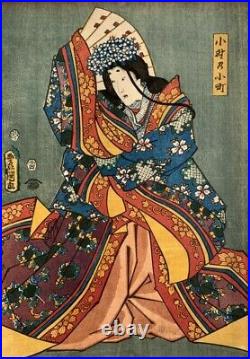 Utagawa Kunisada (1786-1865) Ancienne Estampe Japonaise (11)