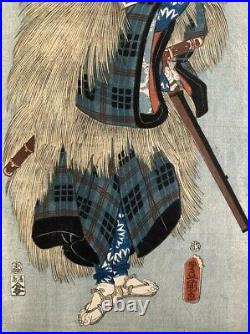 Utagawa Kunisada (1786-1865) Ancienne Estampe Japonaise (21)