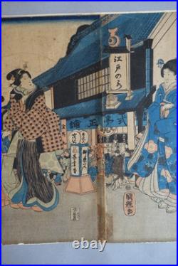 Utagawa Kuniteru (1808-1876) estampe japonaise grand triptyque XIXème