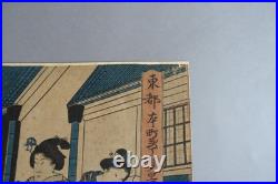 Utagawa Kuniteru (1808-1876) estampe japonaise grand triptyque XIXème