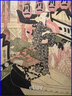 Utagawa Toyokuni I Actors in Twelve Months-1809 Original Ukiyo-e Woodblock