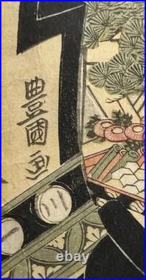 Utagawa Toyokuni I Actors in Twelve Months-1809 Original Ukiyo-e Woodblock