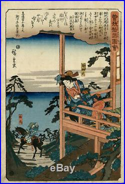 Véritable Estampe Japonaise Originale De Hiroshige légende Soga no Ju