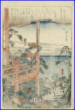 Véritable Estampe Japonaise Originale De Hiroshige légende Soga no Ju