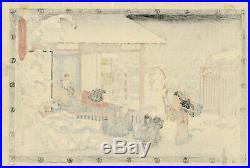 Véritable estampe japonaise originale de Hiroshige La revanche des 47 ronins 9