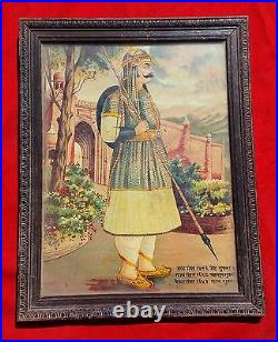 Vintage Beau Allemand Imprimé De Maharana Pratap Well Image Encadrée PR150