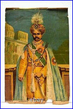 Vintage Maharaja De Mysore Litho Imprimé H. H Sir-Krishna Raja Ravi Varma Rare