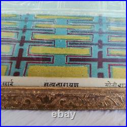 Vintage Raja Ravi Varma Presse Imprimé De'Satyanarayan' Avec Original En Cadre